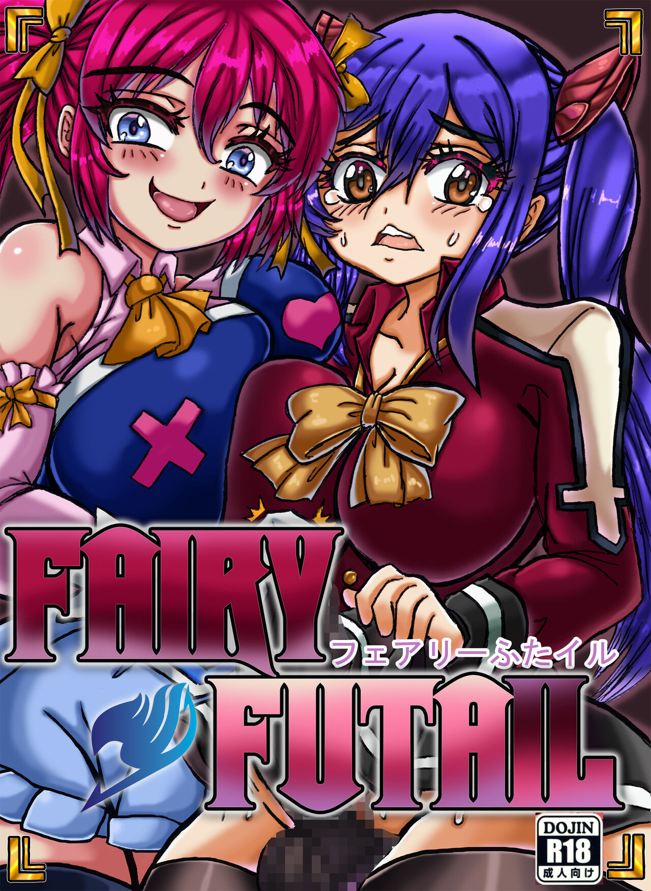 Fairy Futail by Tio Chakuro [English]
